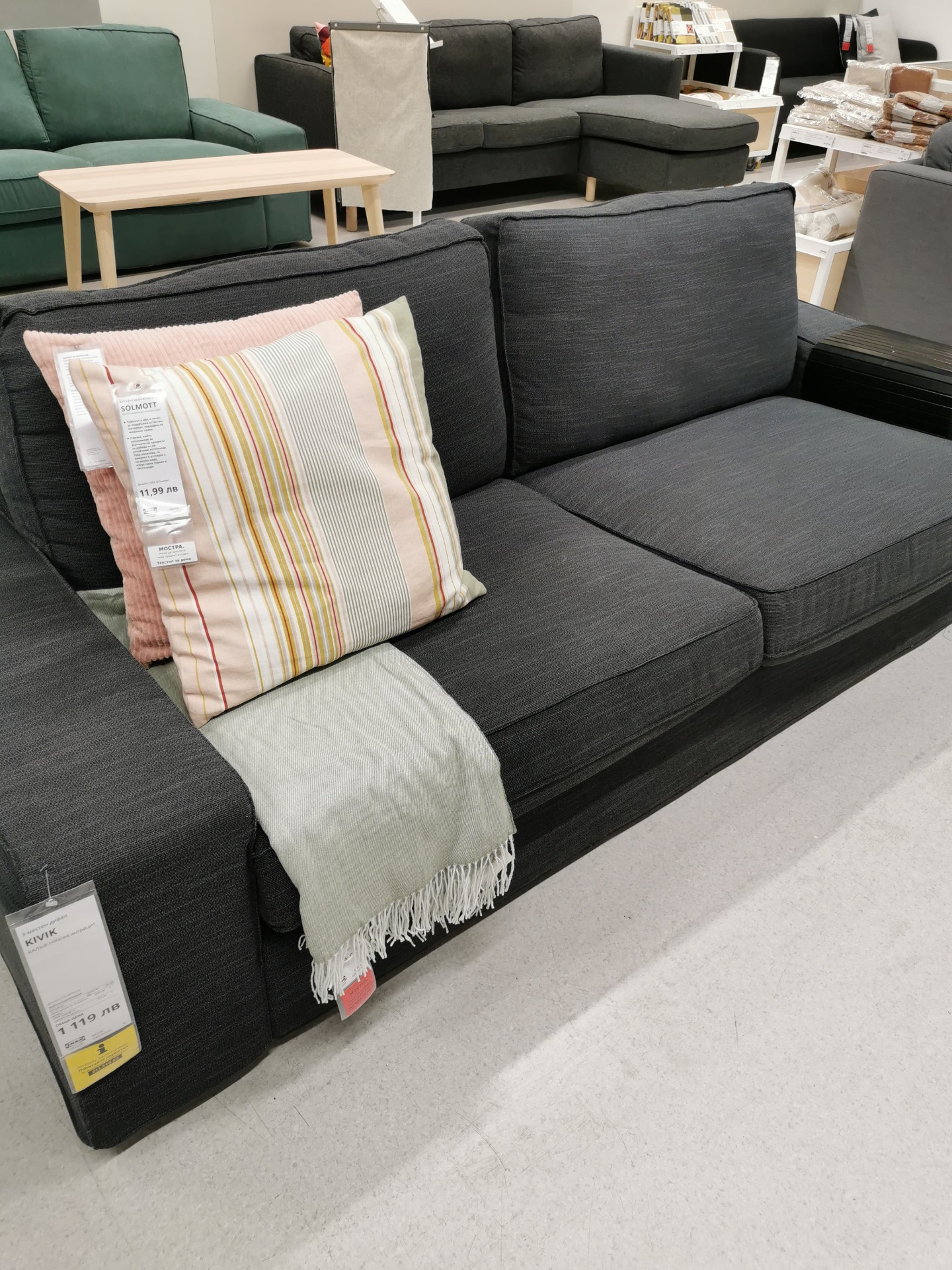 Mo　IKEA ソファ　KIVIK KIVIK Sofa Series - IKEA US